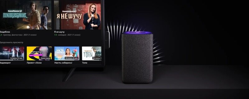 Умная колонка Яндекс Станция 2 Чёрный антрацит