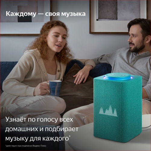 Умная колонка Яндекс Станция Макс с Zigbee Бирюзовый