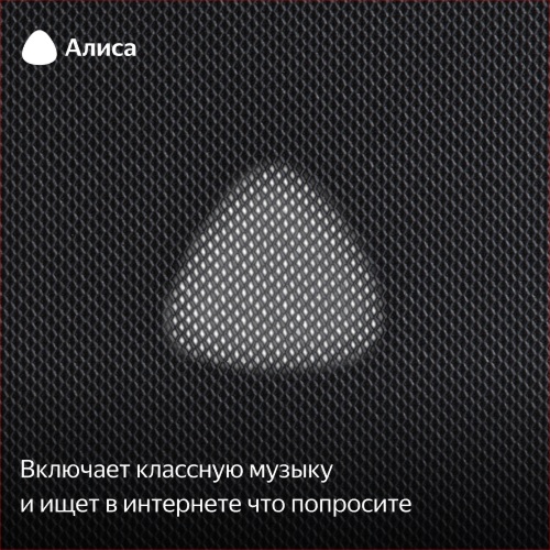 Умная колонка Яндекс Станция Макс с Zigbee Черный оникс