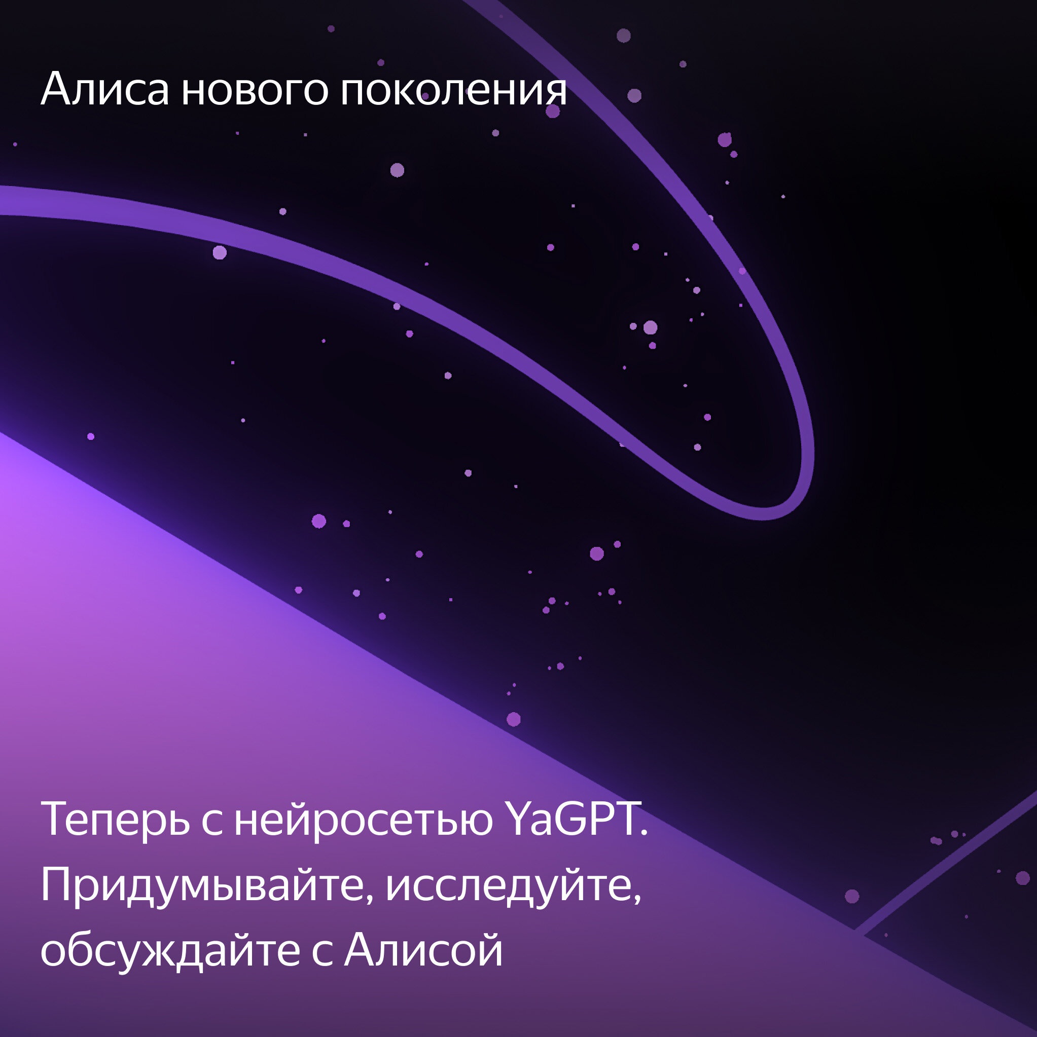 Умная колонка Яндекс Станция Мини Красный гранат С часами