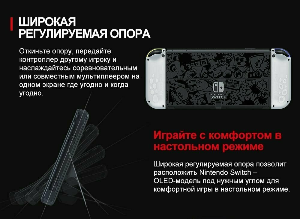 Игровая консоль Nintendo Switch OLED 64Gb Splatoon 3