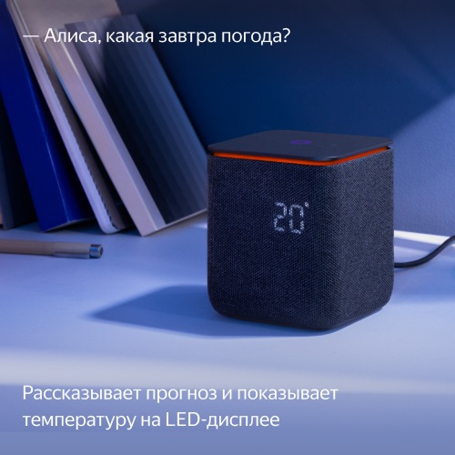 Умная колонка Яндекс Станция Миди Черный