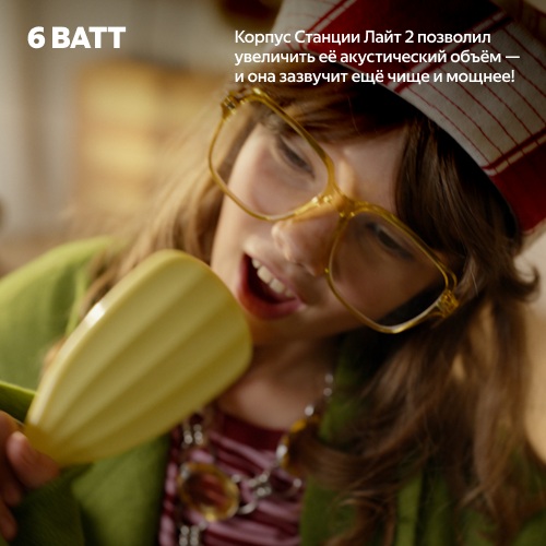 Умная колонка Яндекс Станция Лайт 2 Розовый