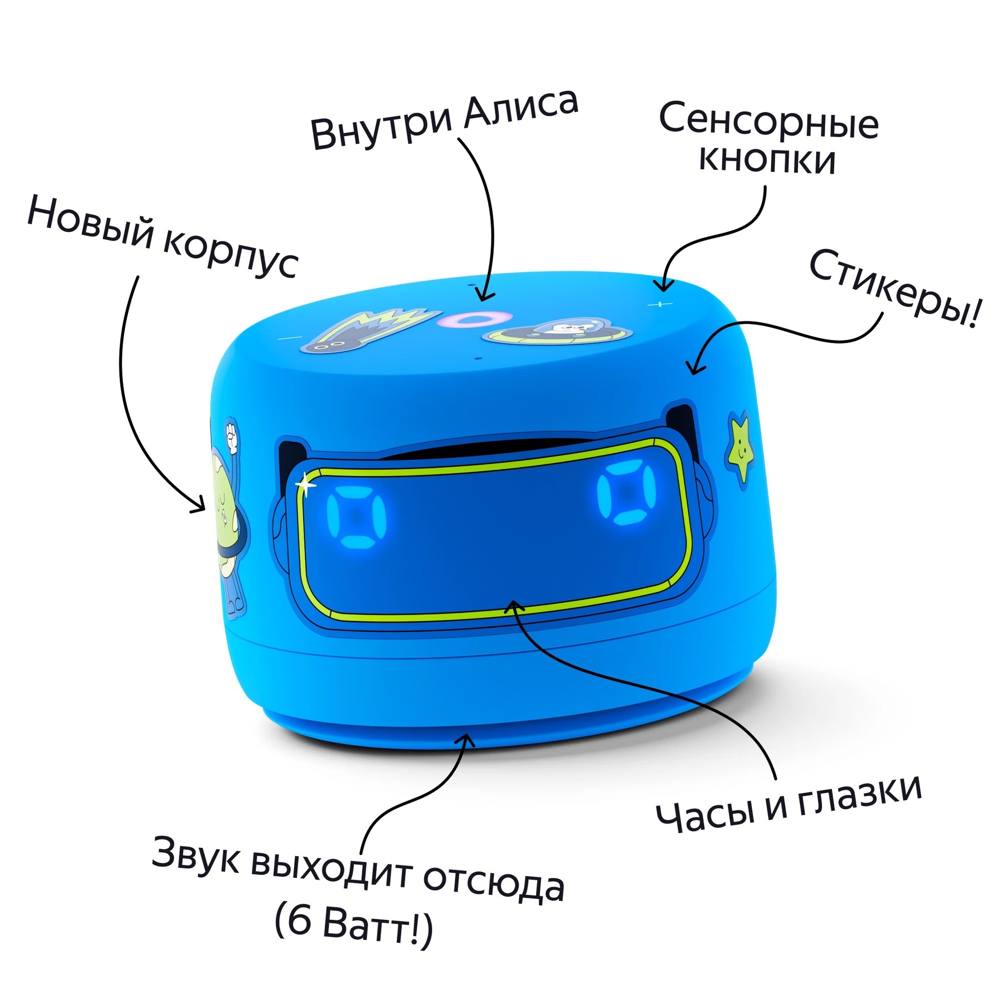 Умная колонка Яндекс Станция Лайт 2 Blue