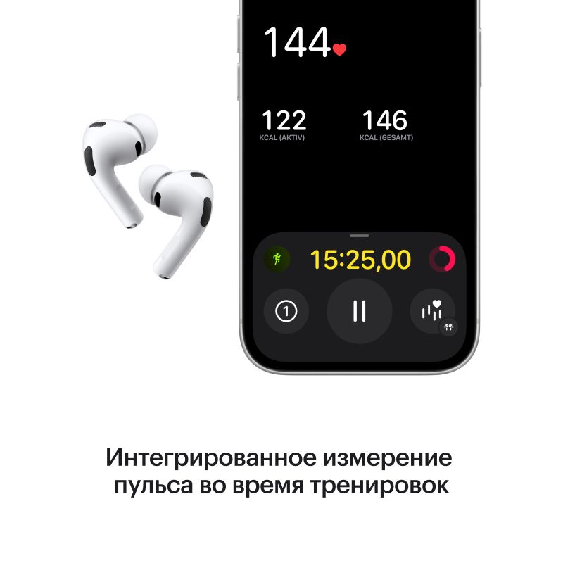 Apple AirPods Pro 3