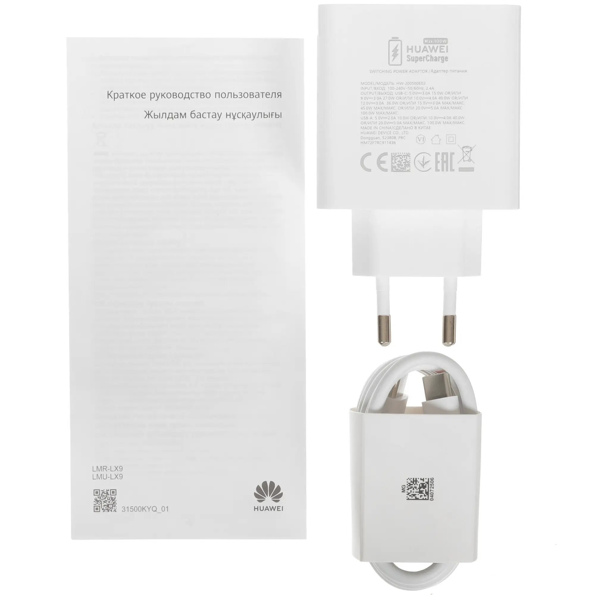 Смартфон Huawei Pura 80 Ultra 16/512Gb 2 SIM + 2 eSIM Gold (Золотистый) Global