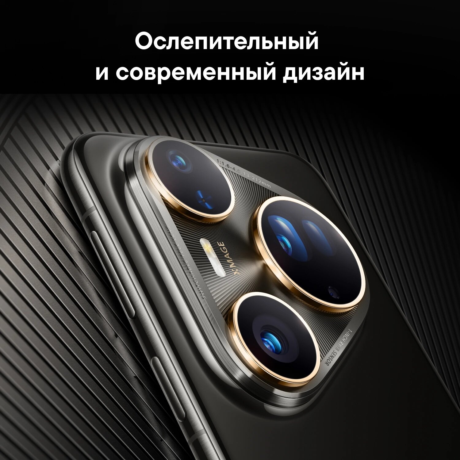 Смартфон Huawei Pura 80 Ultra 16/512Gb 2 SIM + 2 eSIM Black (Черный) Global
