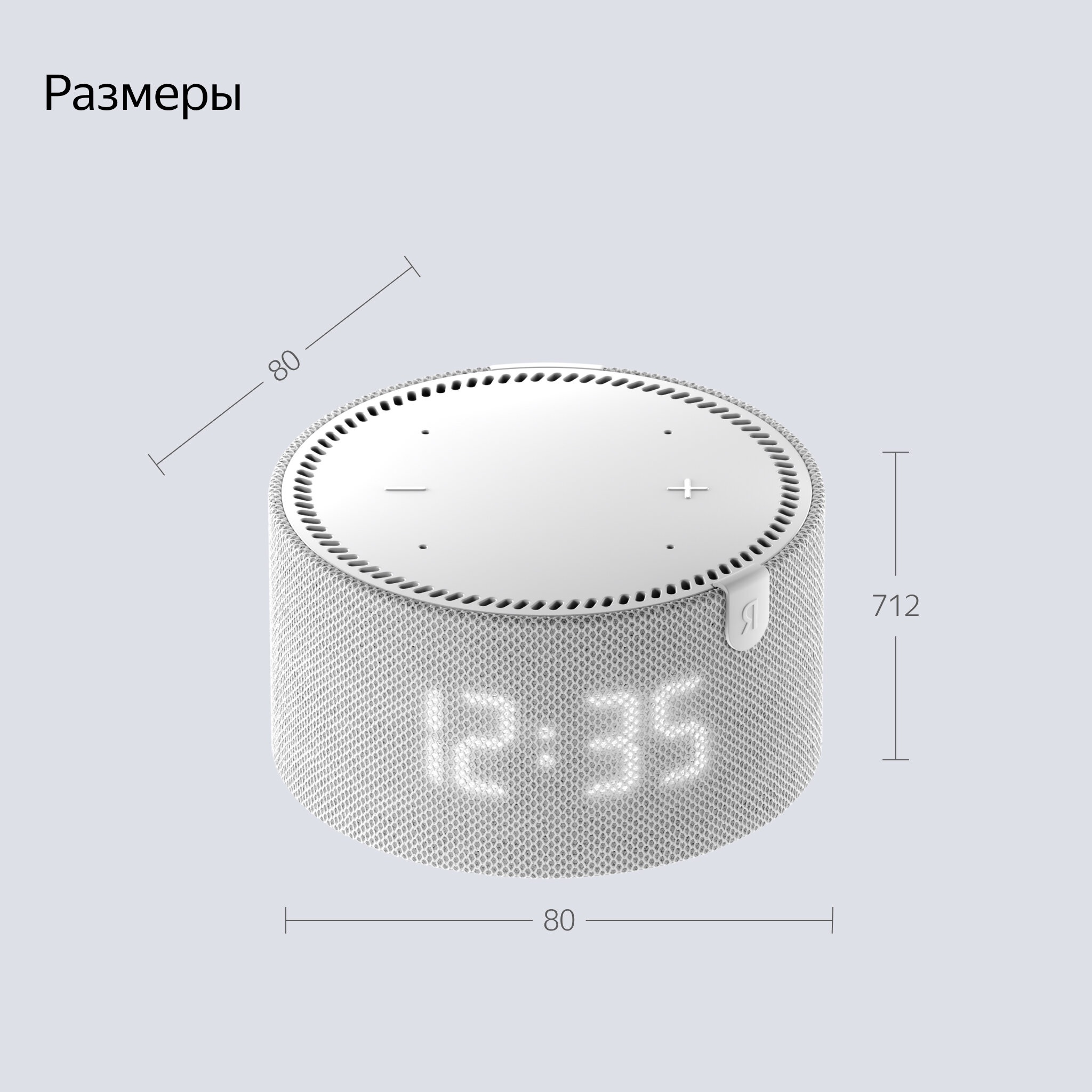 Умная колонка Яндекс Станция Мини Серый Опал (с часами)