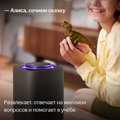 Умная колонка Яндекс Станция Макс с Zigbee Черный оникс