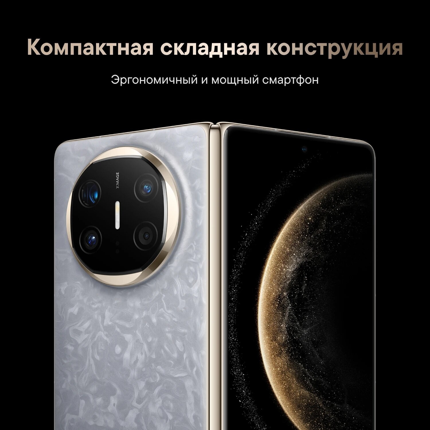 Смартфон Huawei Mate X6 16/512Gb 2 SIM + 2 eSIM Gray Global