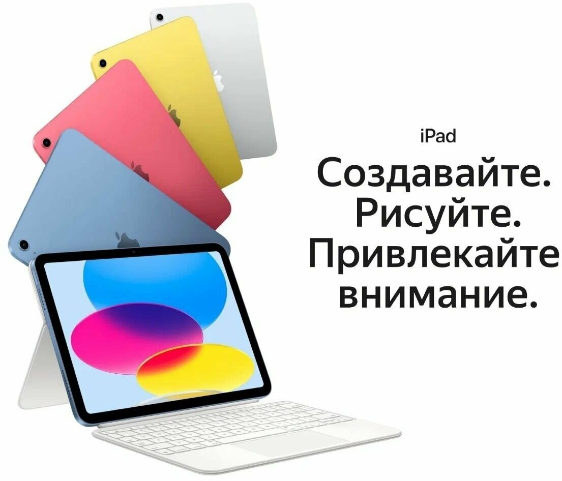 iPad 11 128Gb Wi-Fi Pink