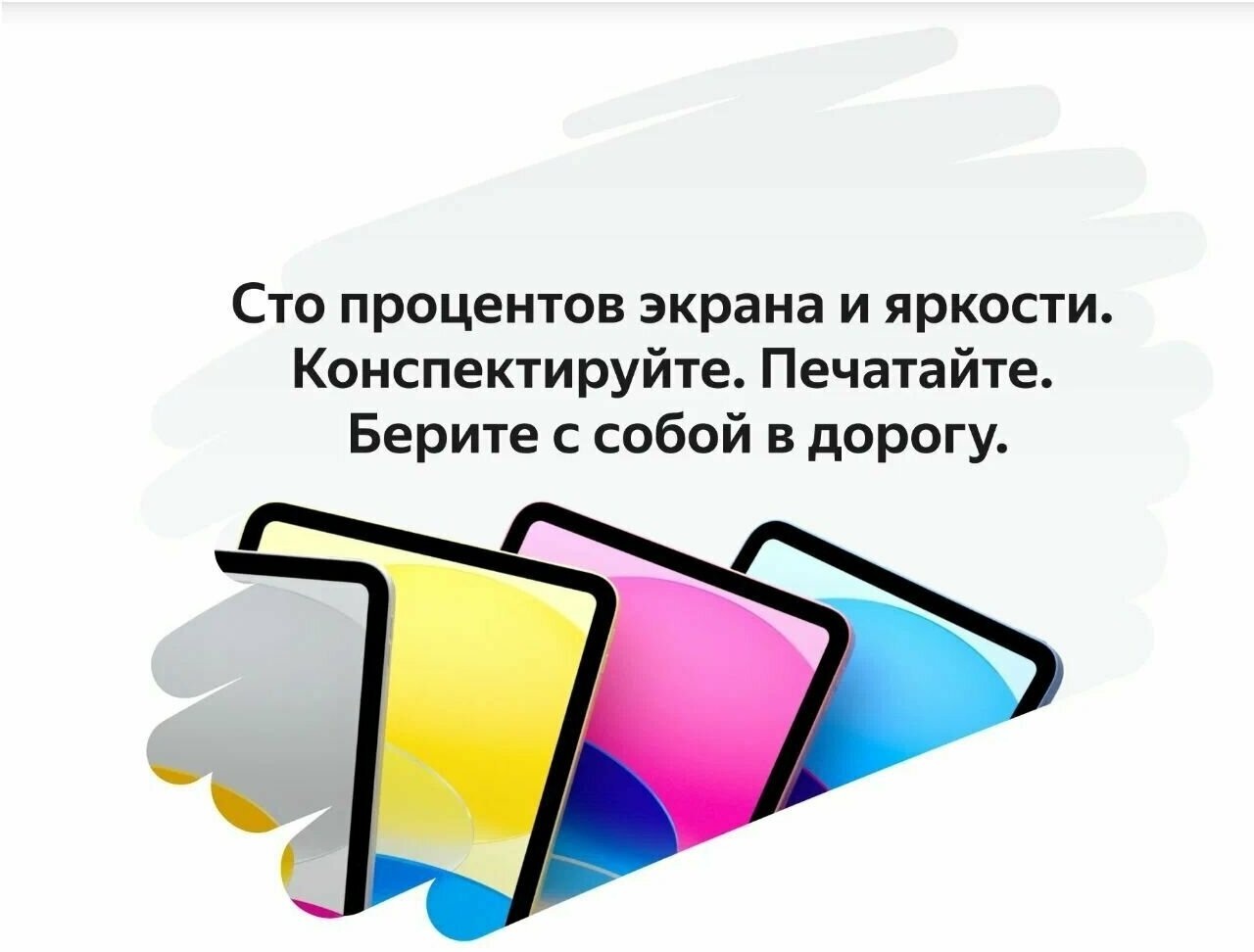 iPad 11 128Gb Wi-Fi Pink