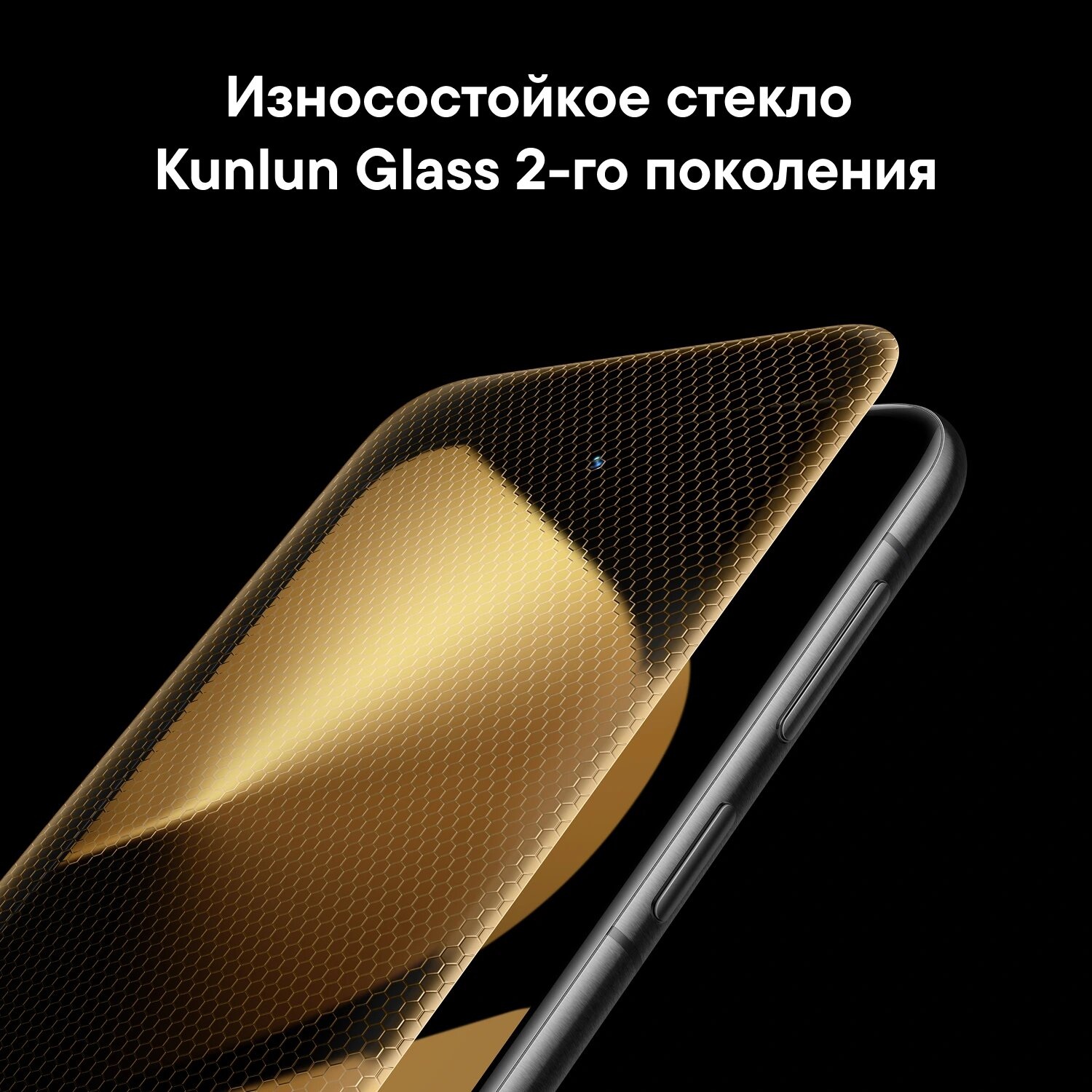 Смартфон Huawei Pura 80 Ultra 16/512Gb 2 SIM + 2 eSIM Black (Черный) Global