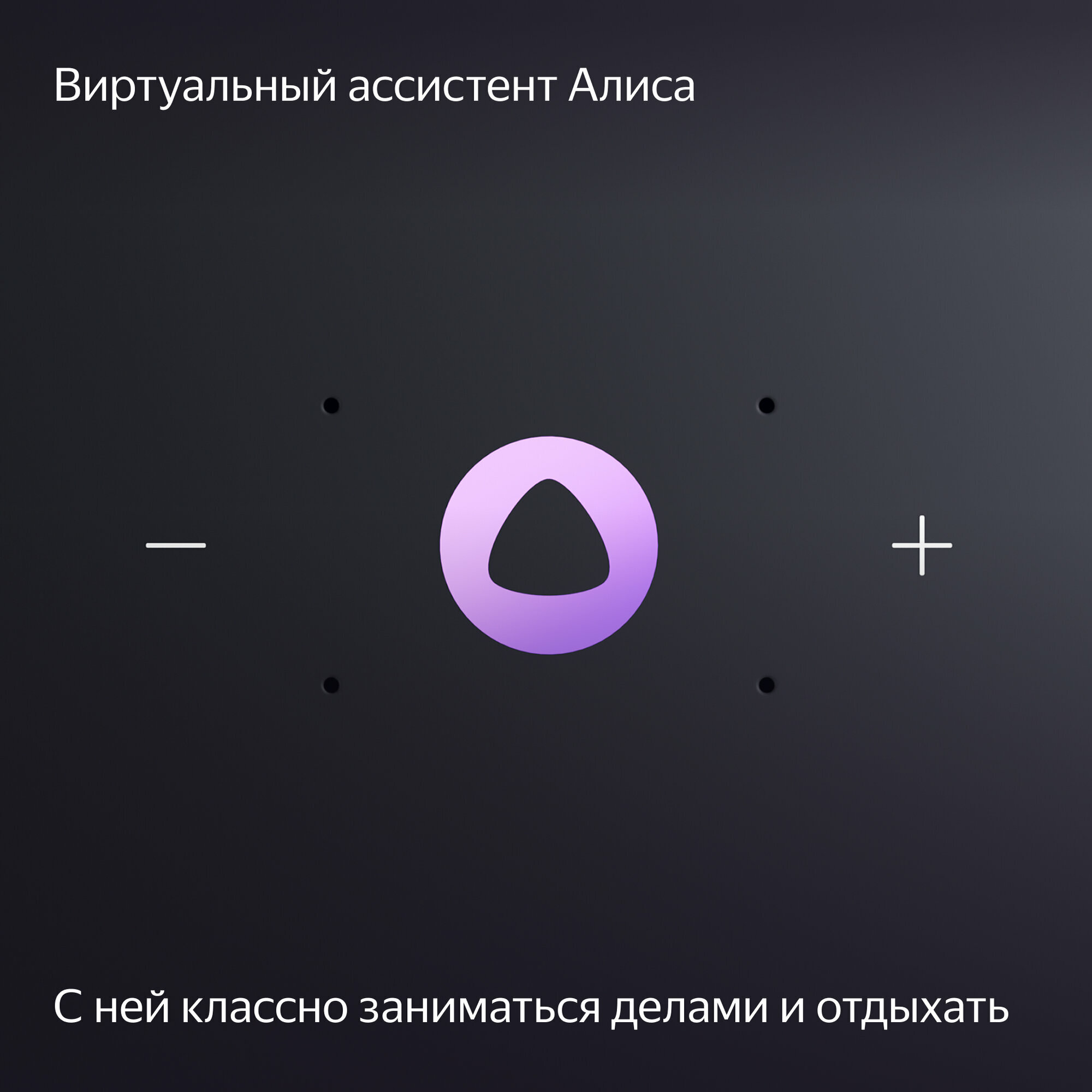 Умная колонка Яндекс Станция Миди Изумрудный