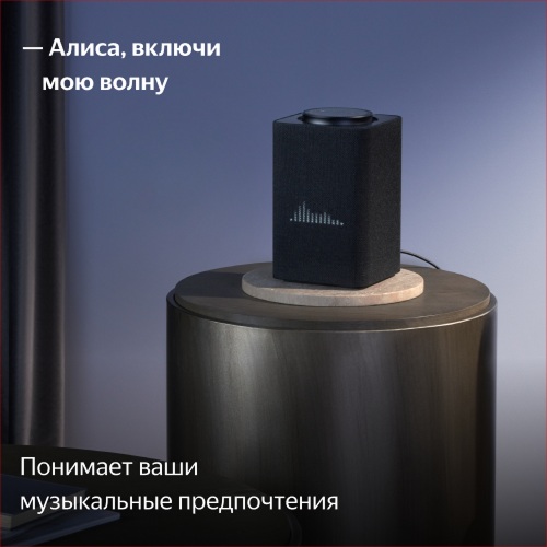 Умная колонка Яндекс Станция Макс с Zigbee Черный оникс