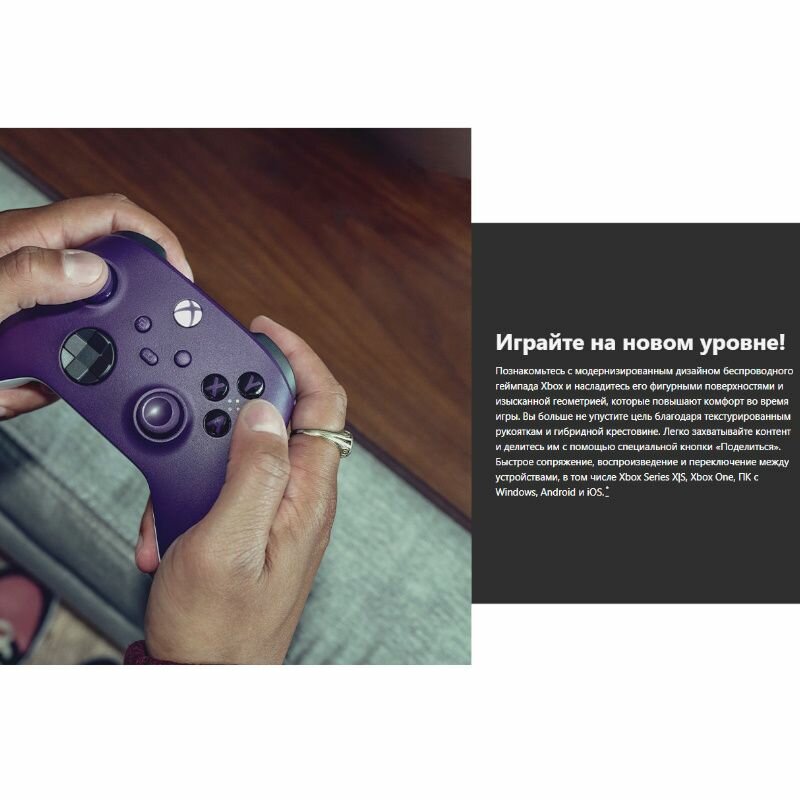 Геймпад Microsoft беспроводной Xbox Wireless Controller