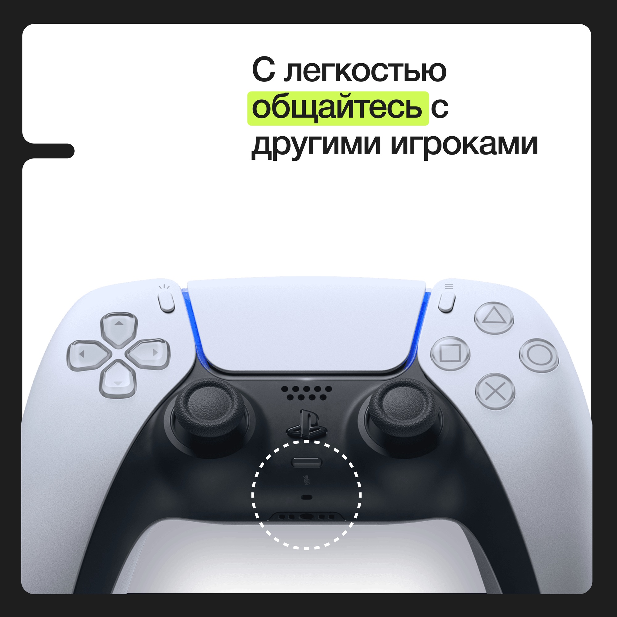 Беспроводной контроллер DualSense Черная полночь