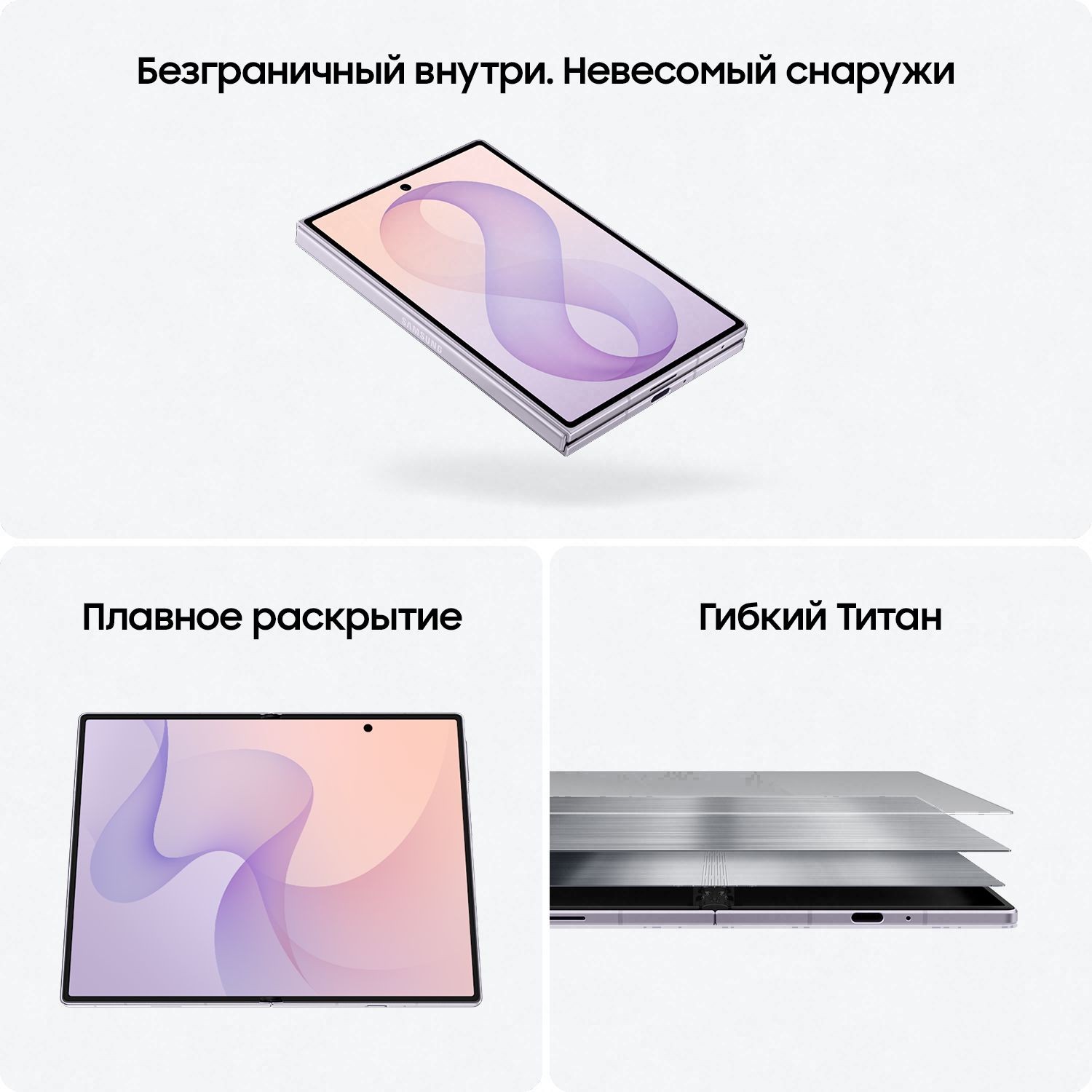 Смартфон Samsung Galaxy Z Fold 8 16/1Tb SIM+eSIM Фиолетовый Global
