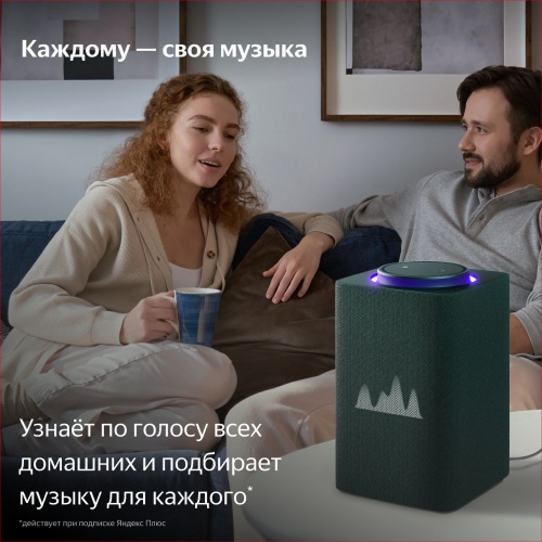 Умная колонка Яндекс Станция Макс с Zigbee Зеленый