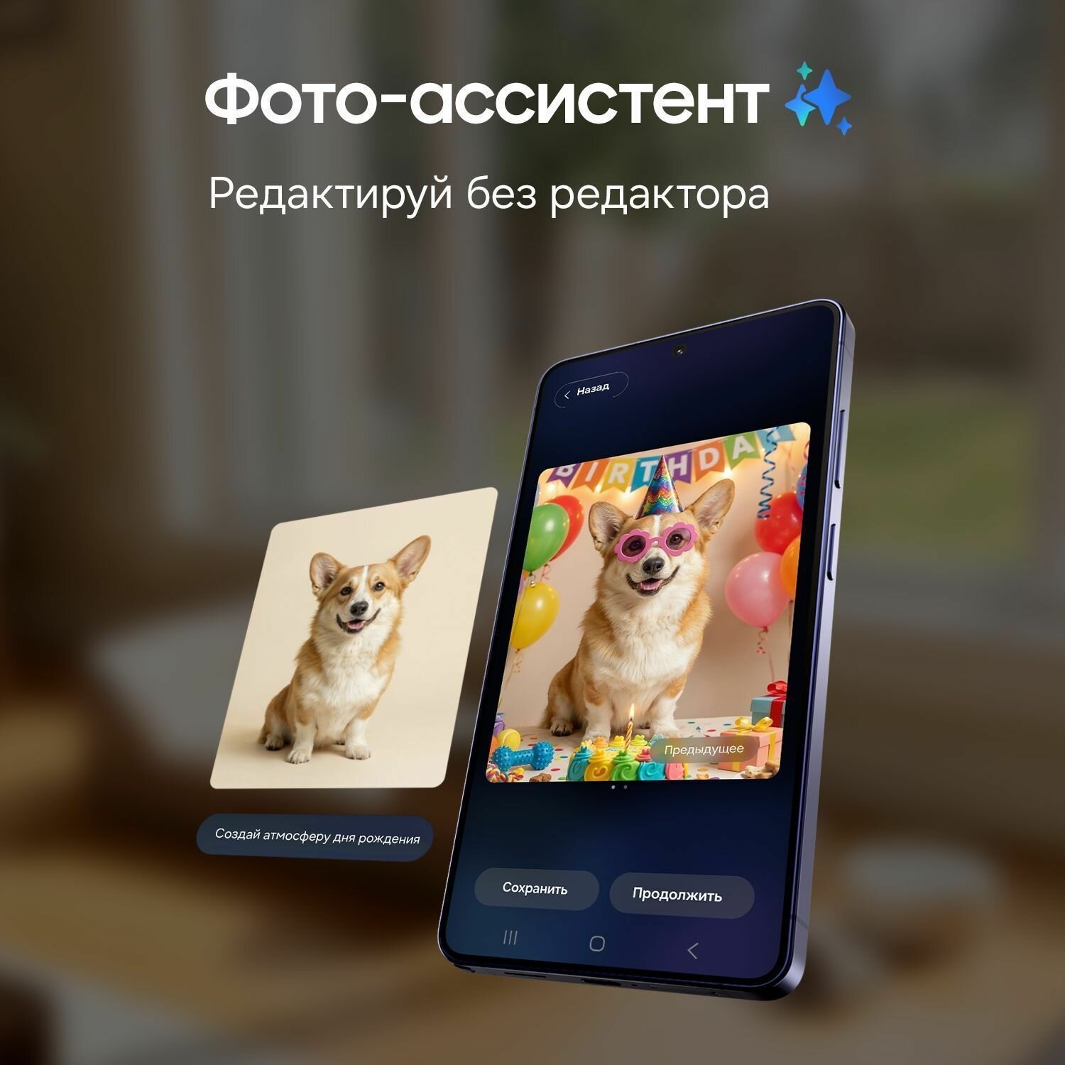 Смартфон Samsung Galaxy S26 Ultra 512Gb SIM+eSIM White (Белый)