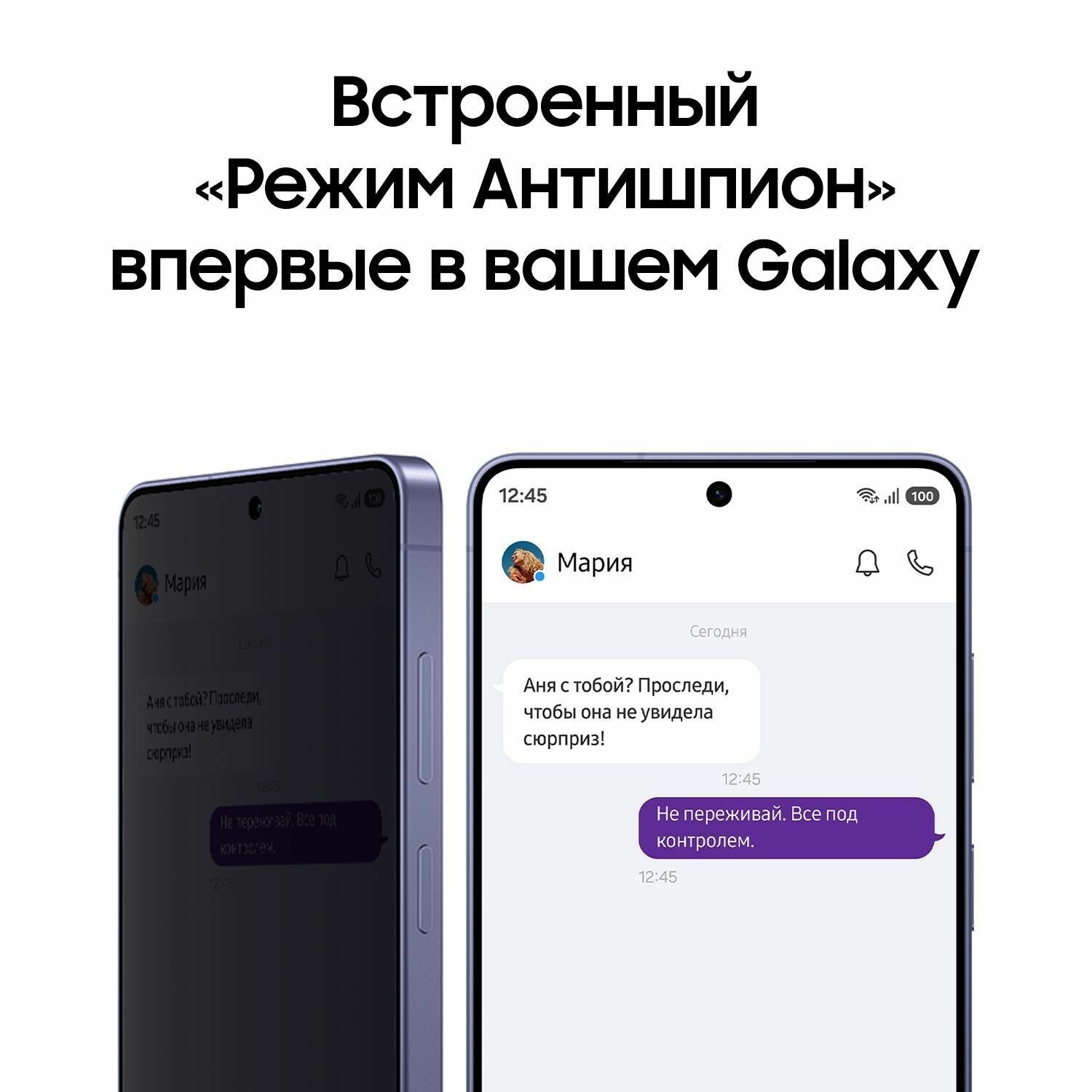 Смартфон Samsung Galaxy S26 Ultra 512Gb SIM+eSIM White (Белый)