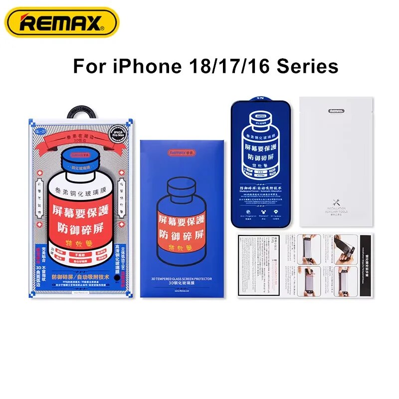 Защитное стекло 3D изогнутое без рамки Remax 17
