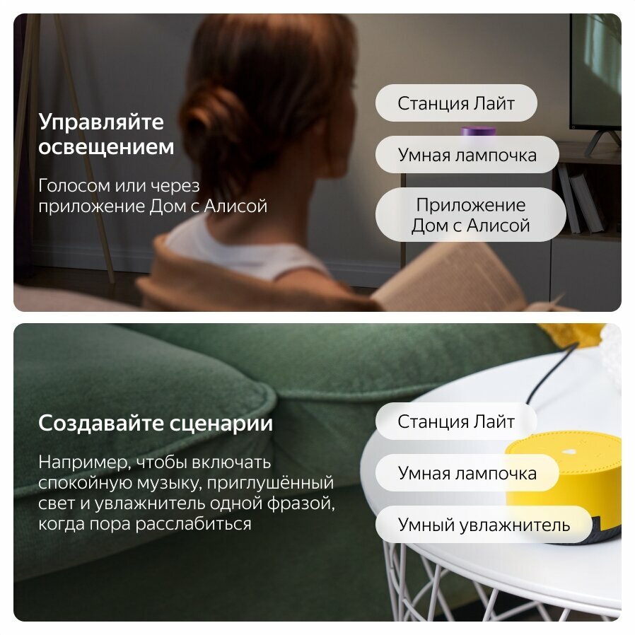 Умная колонка Яндекс Станция Лайт Розовый фламинго