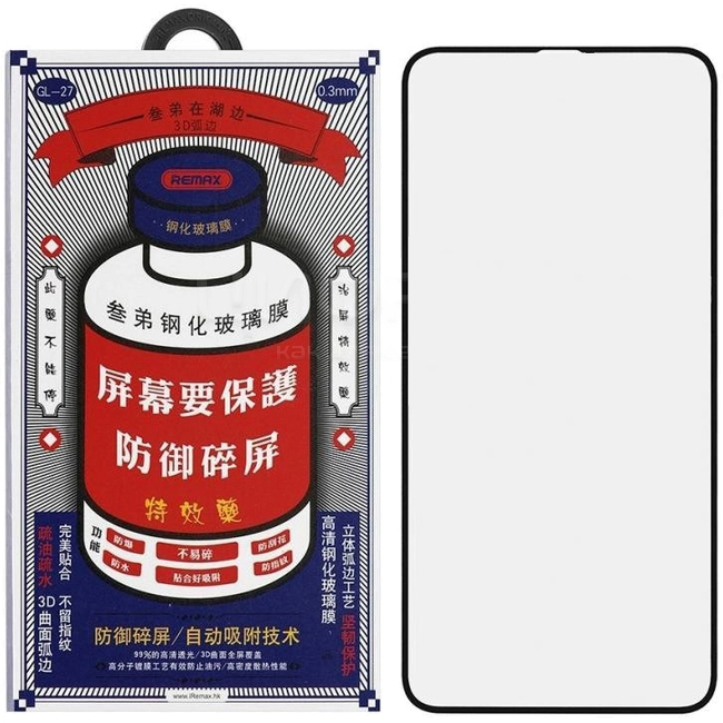 Защитное стекло Remax для iPhone 15 Pro