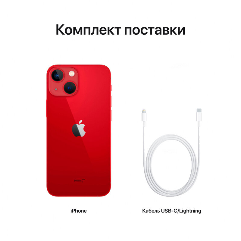 iPhone 13 128Gb SIM+eSIM Red Global