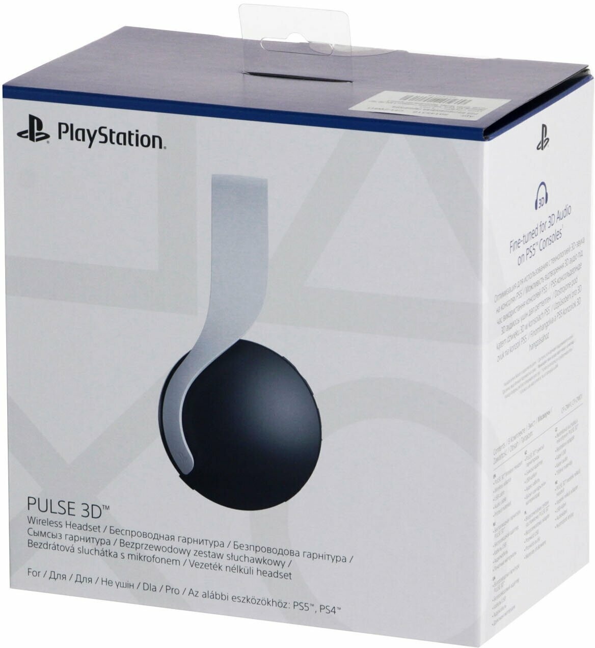 Игровая гарнитура Sony Pulse 3D Белый/Черный