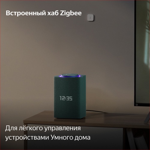 Умная колонка Яндекс Станция Макс с Zigbee Зеленый