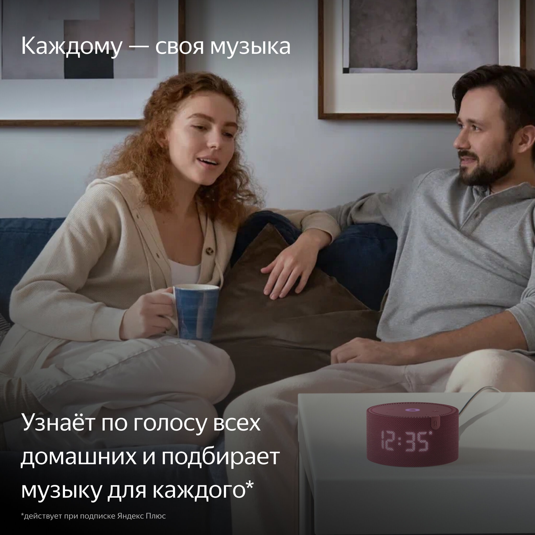 Умная колонка Яндекс Станция Мини Красный гранат С часами