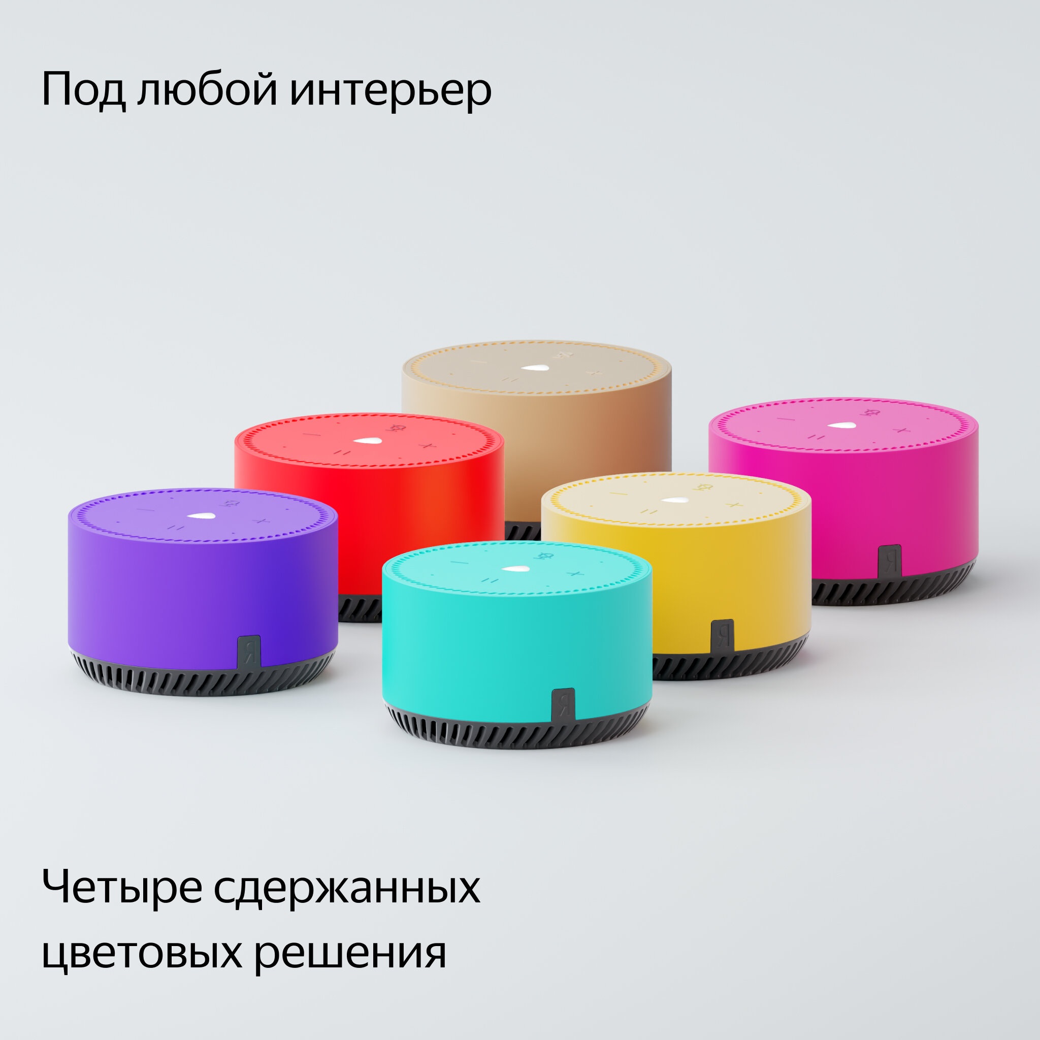 Умная колонка Яндекс Станция Лайт Фиолетовый ультравиолет