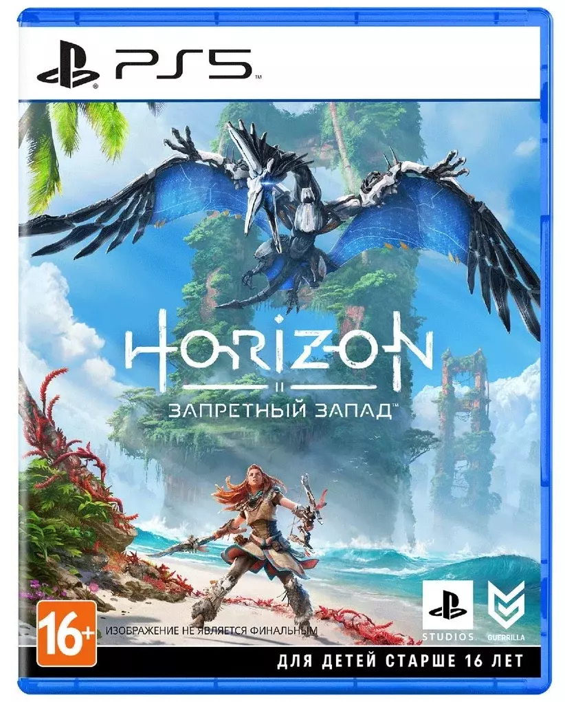 Игра для PS5: Horizon Forbidden West