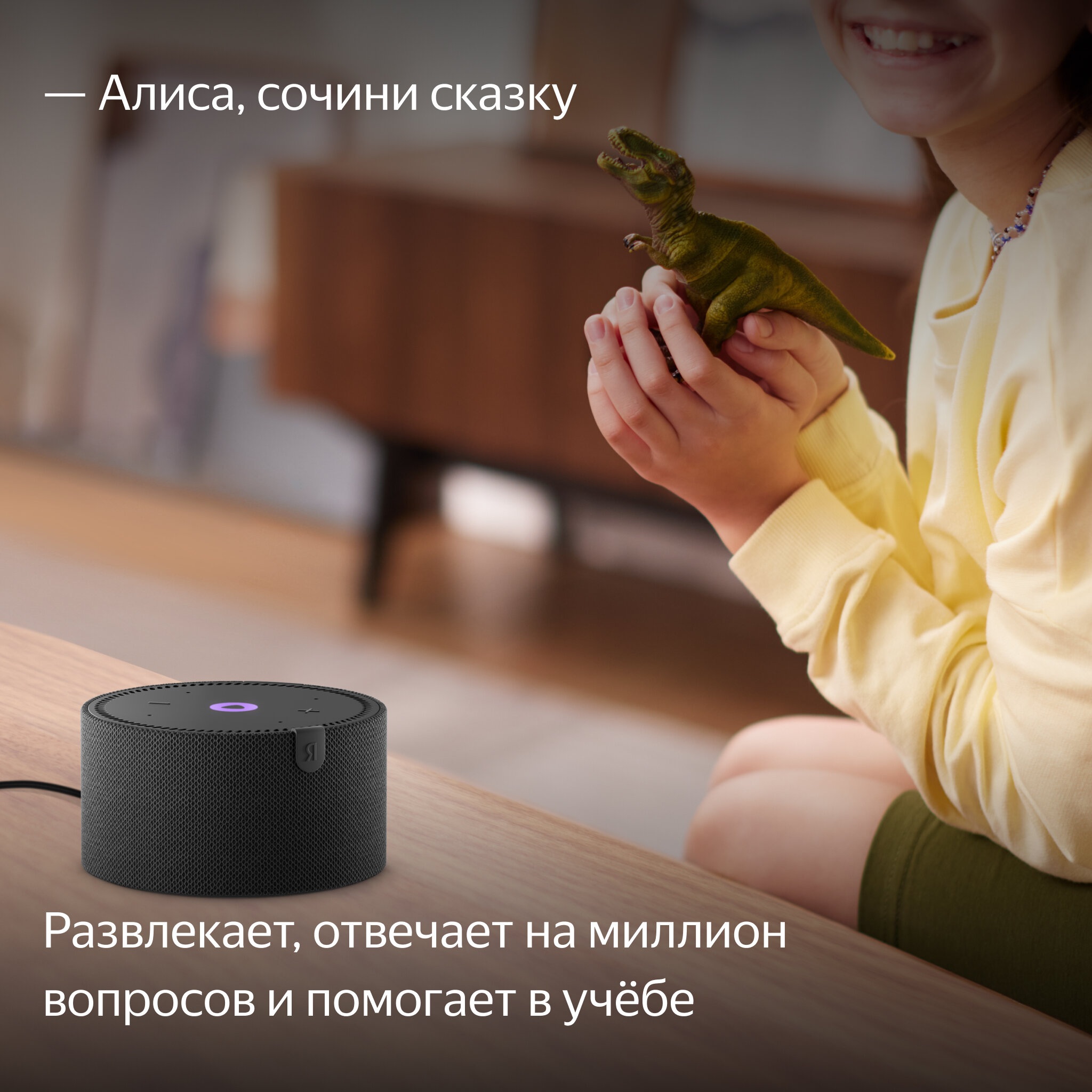 Умная колонка Яндекс Станция Мини Black С часами