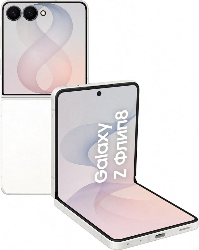 Samsung Galaxy Z Flip 8 512Gb SIM+eSIM Кремовый