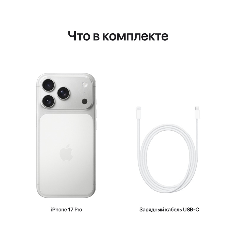 iPhone 17 Pro 256Gb eSIM Deep Blue Global