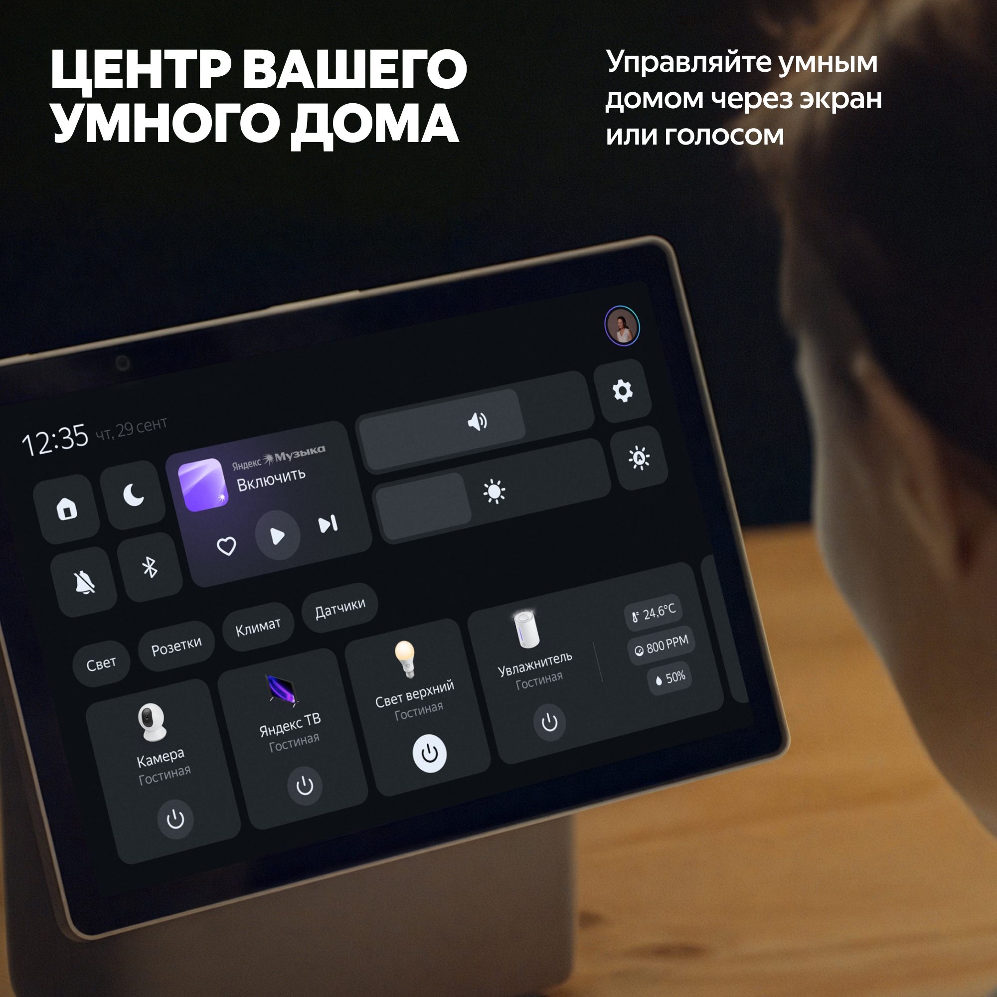 Умная колонка Яндекс Станция Дуо Макс Бежевый