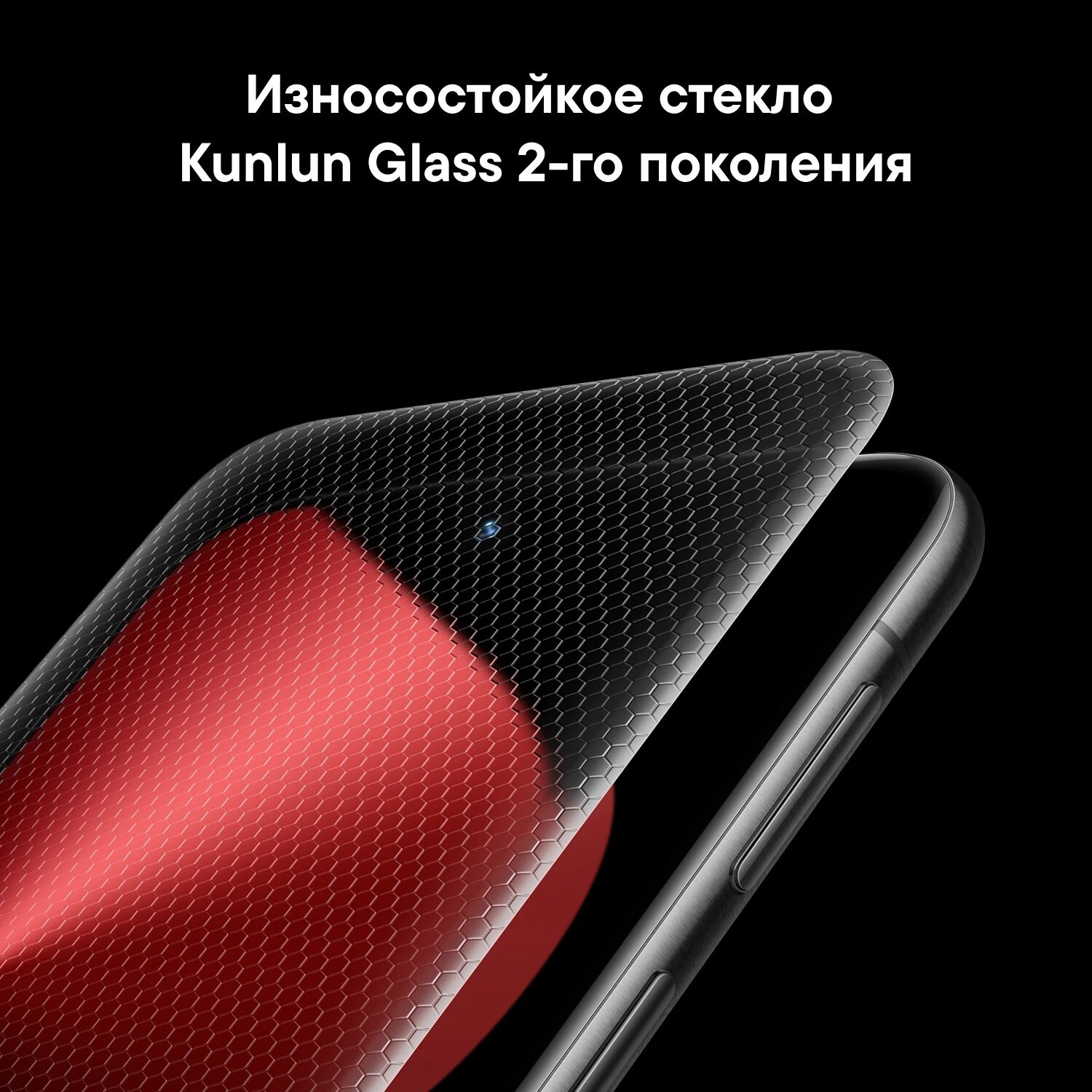 Смартфон Huawei Pura 80 Pro 12/512Gb 2 SIM + 2 eSIM Red (Красный) Global