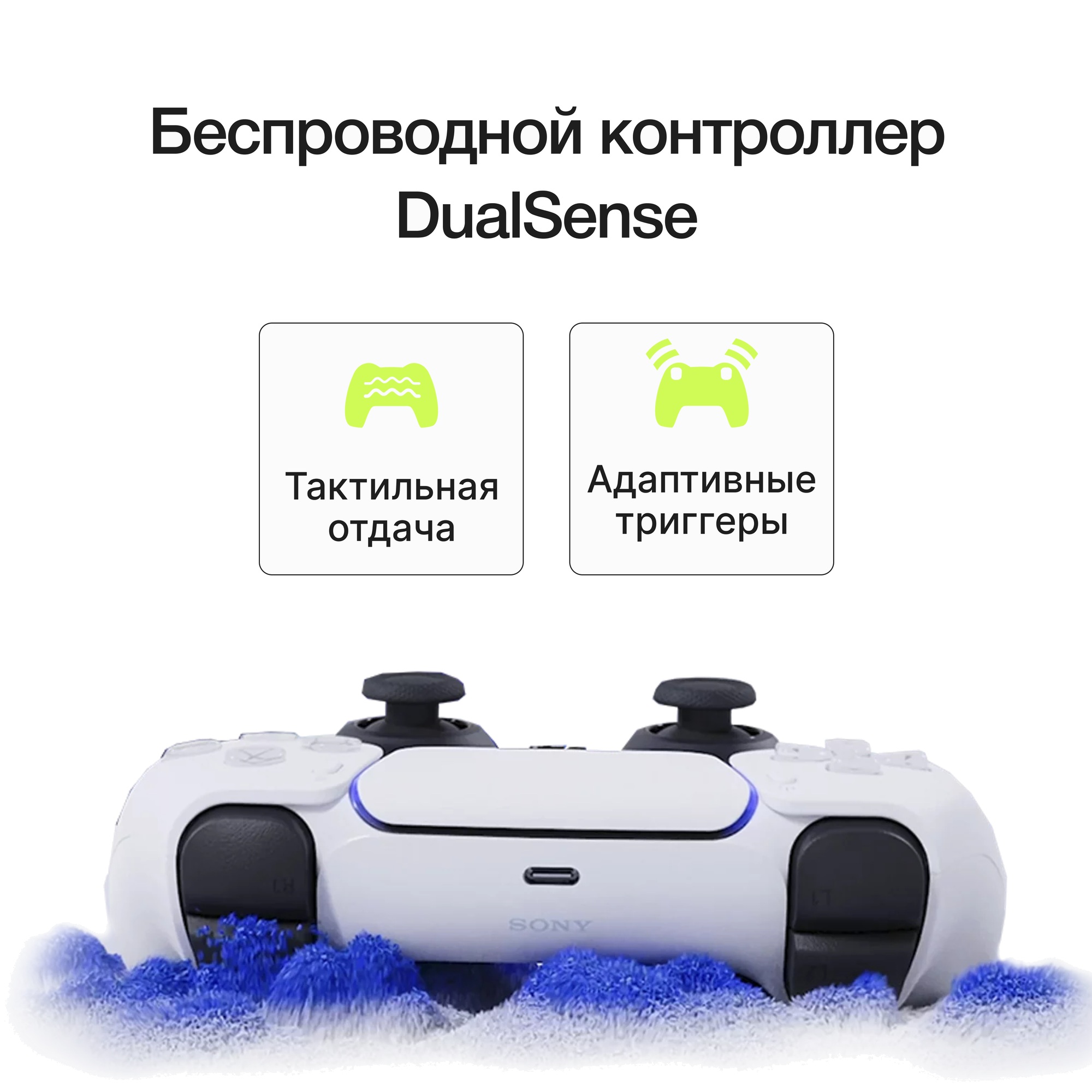 Беспроводной контроллер DualSense Черная полночь