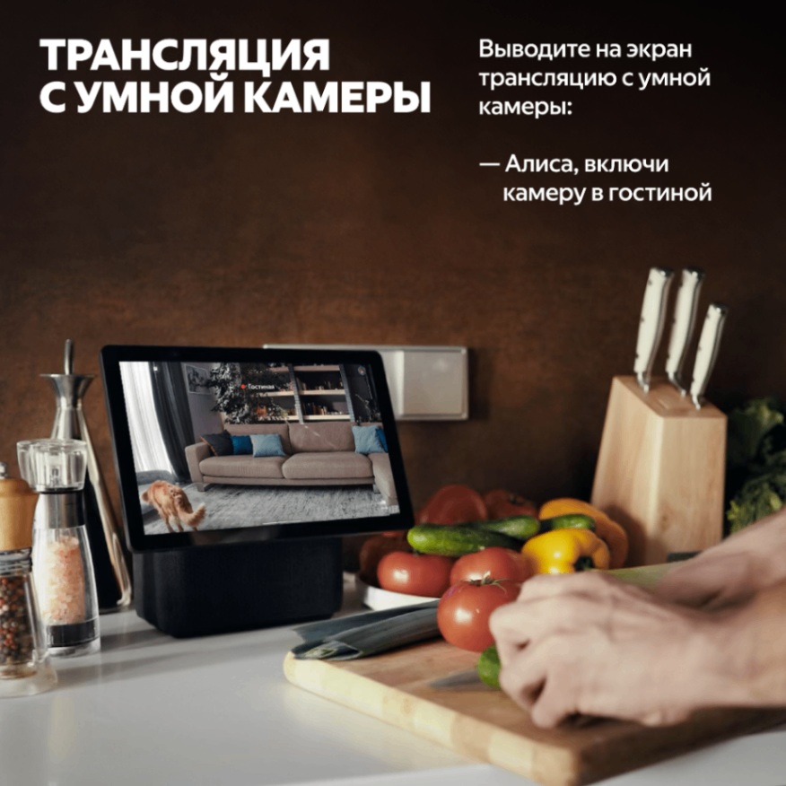 Умная колонка Яндекс Станция Дуо Макс Черный