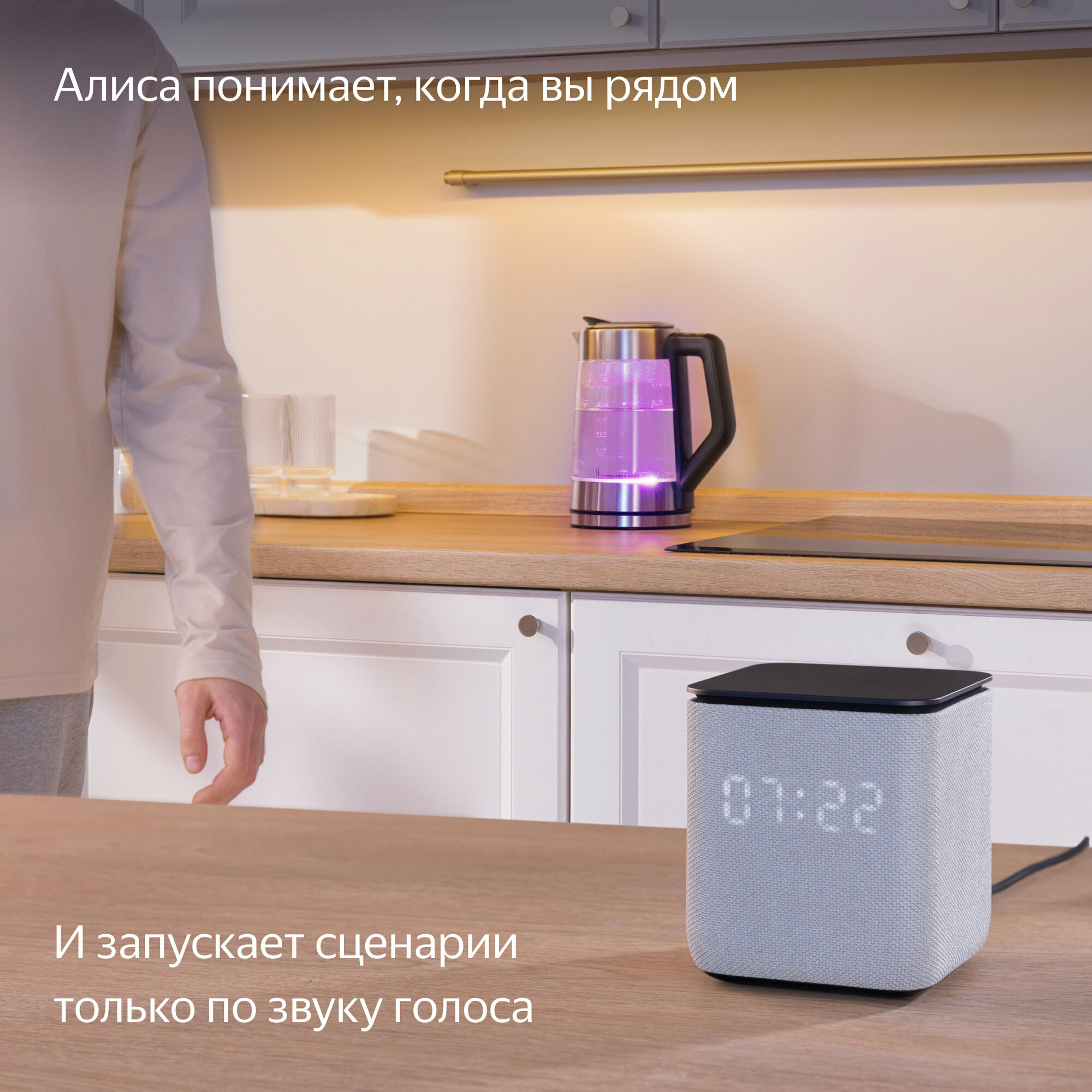 Умная колонка Яндекс Станция Миди Изумрудный