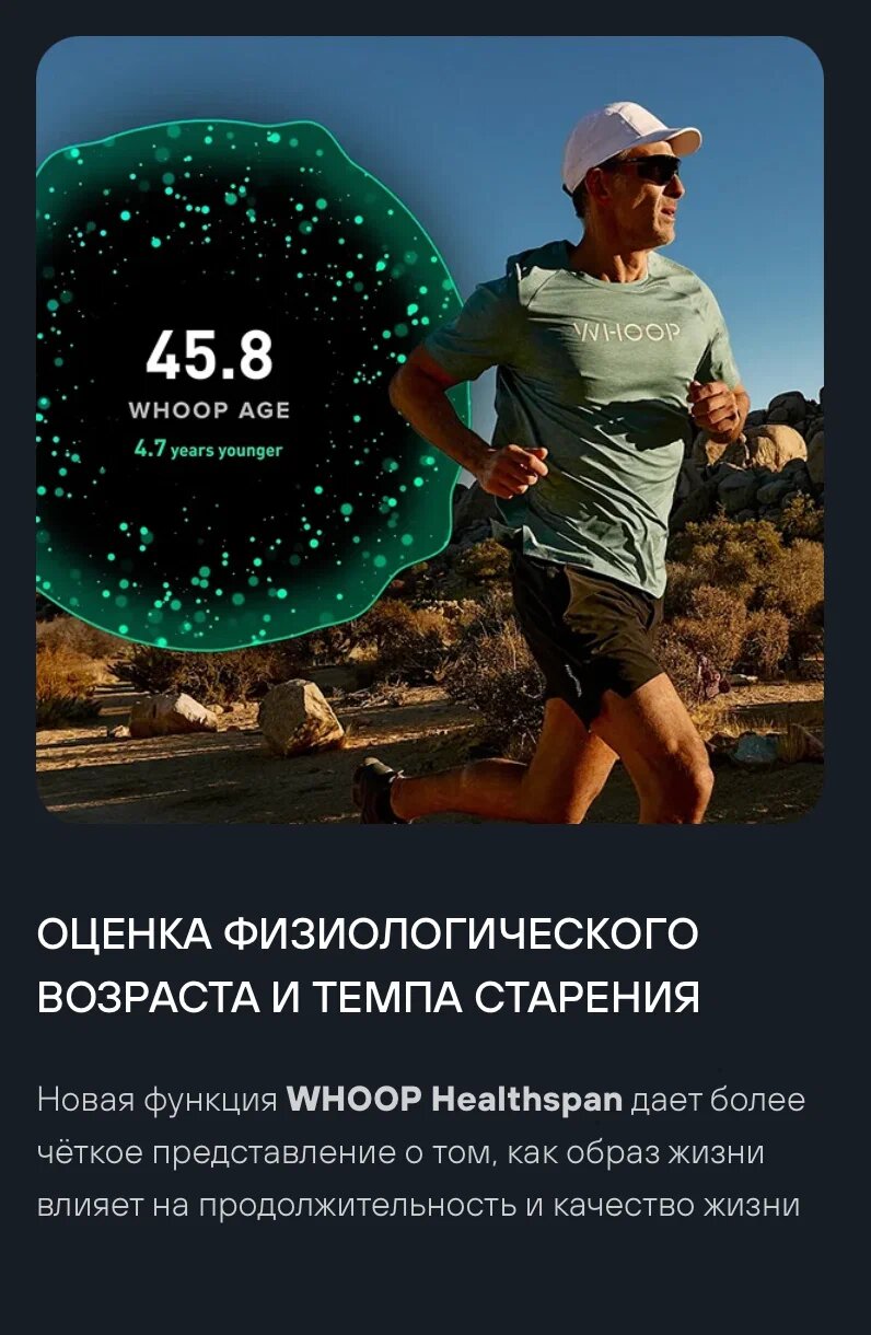 Фитнес-браслет Whoop 5.0 PEAK, черный, с подпиской на 12 месяцев (global)