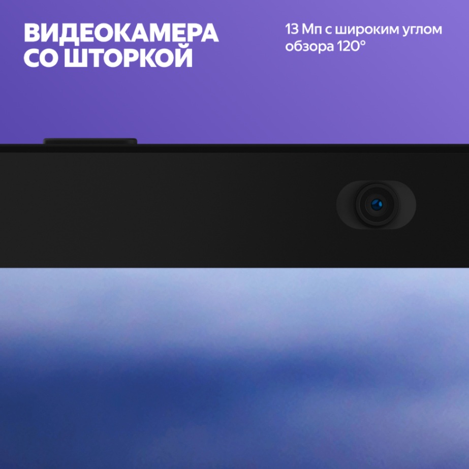 Умная колонка Яндекс Станция Дуо Макс Красный