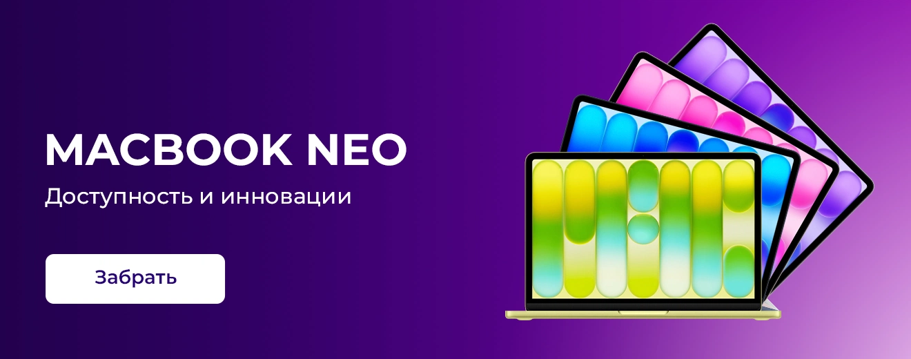 Macbook NEO 