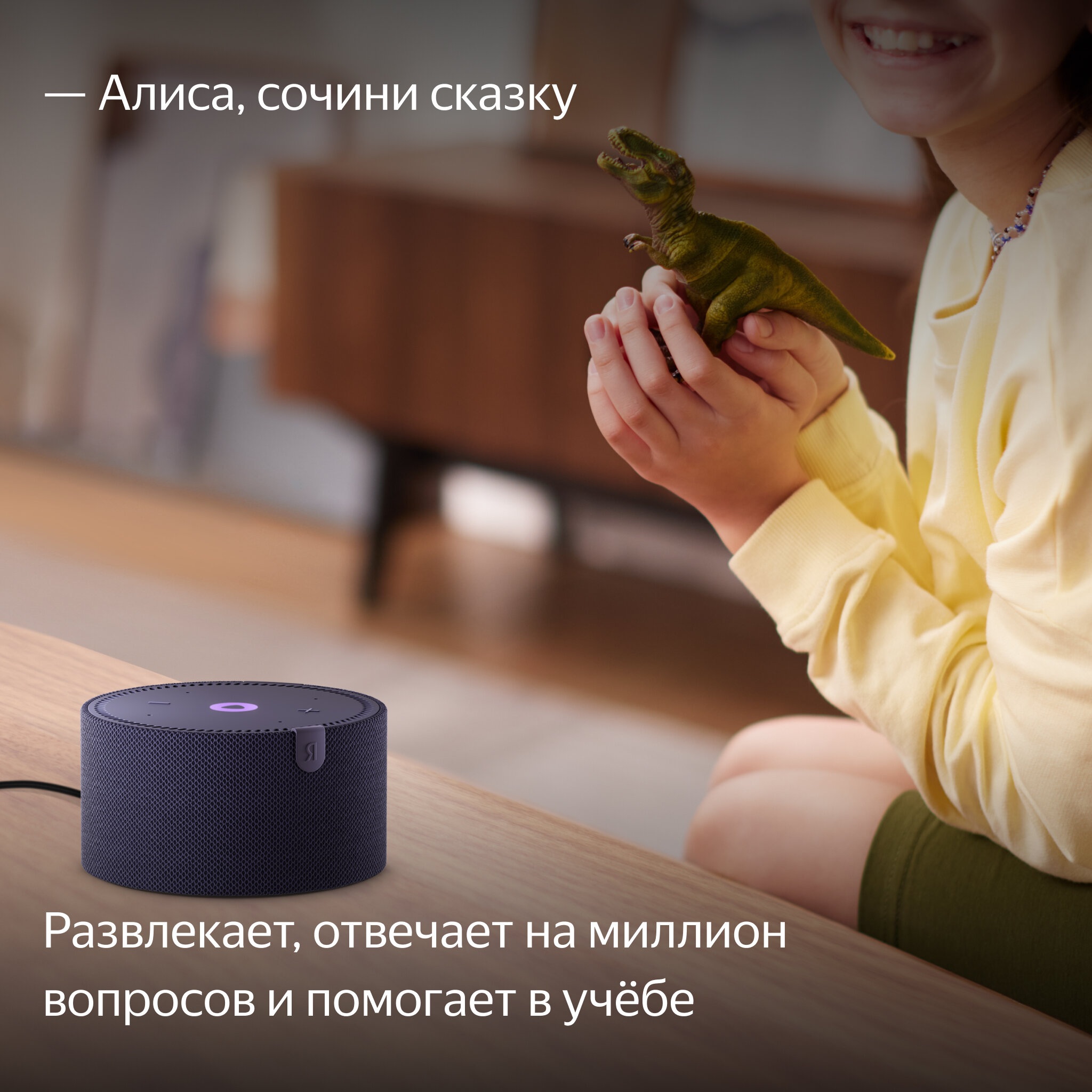 Умная колонка Яндекс Станция Мини Blue С часами