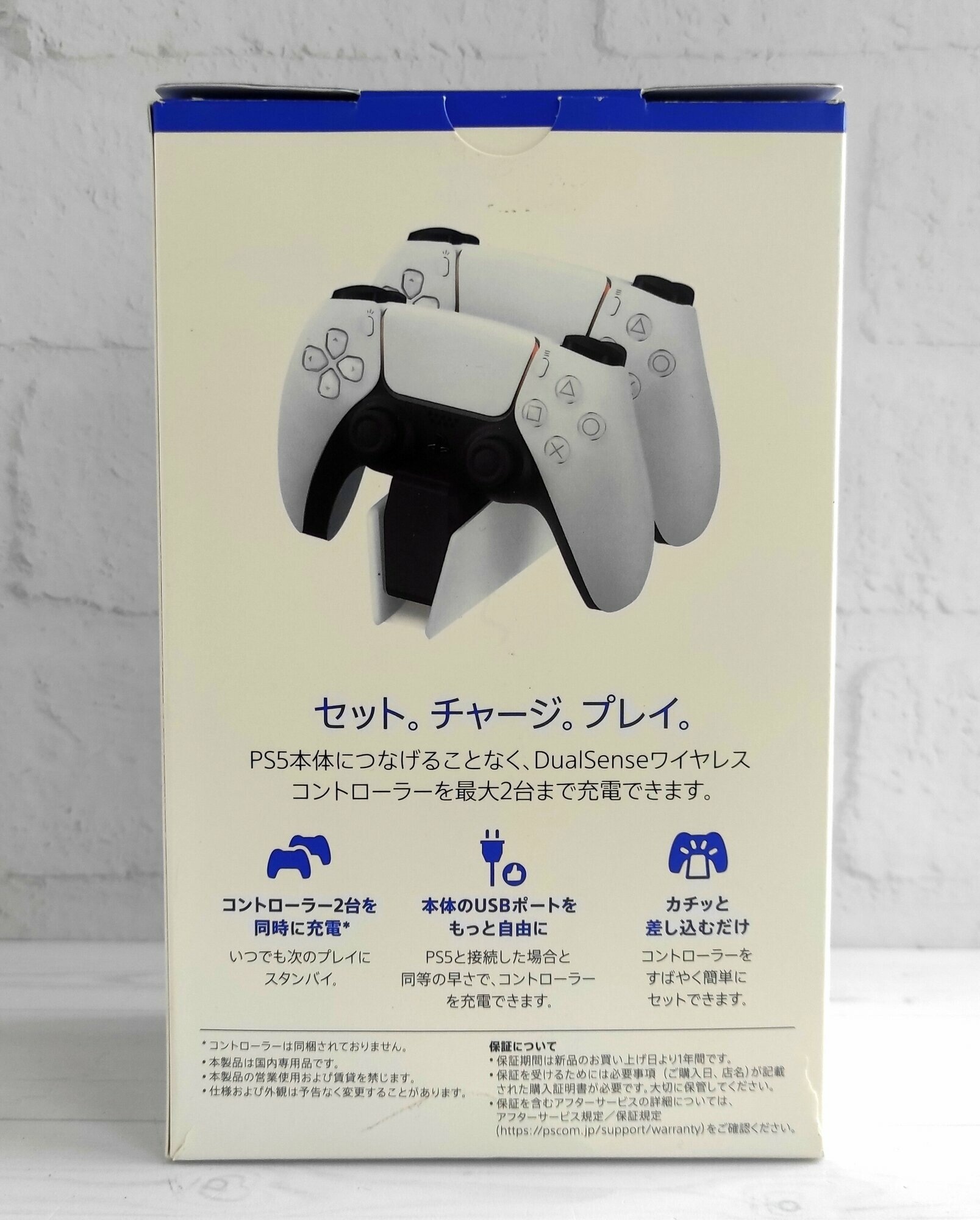 Зарядная станция Sony DualSense для PS5 (CFI-ZDS1)