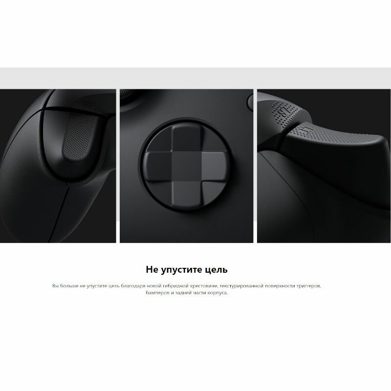 Геймпад Microsoft беспроводной Xbox Wireless Controller