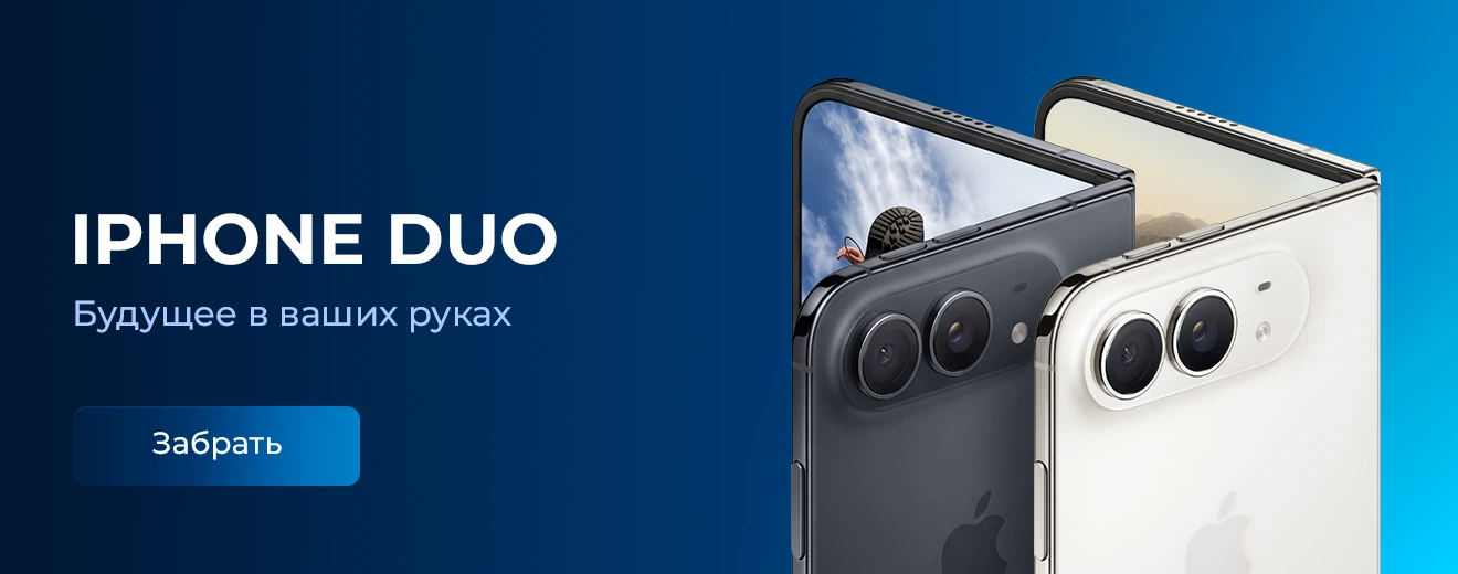 iPhone DUO 