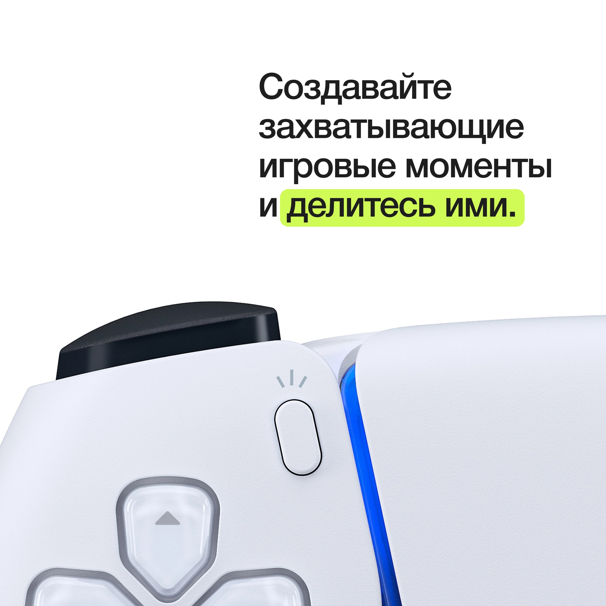 Беспроводной контроллер DualSense Черная полночь